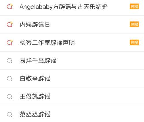 每日分享娱乐吃瓜,揭秘娱乐圈幕后故事，带你吃遍娱乐圈大瓜