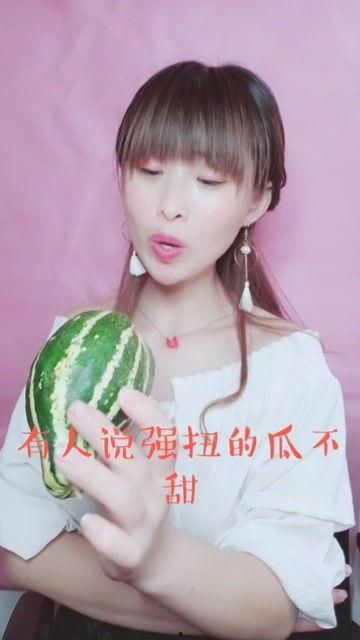 娱乐吃瓜酱holle